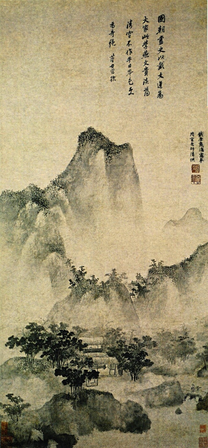 680x1463 The Ming Dynasty Boundless Art History - Ming Dynasty Painting