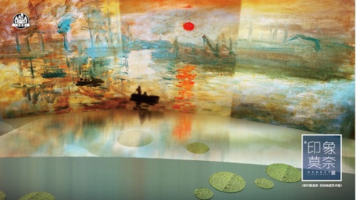 500x281 - Monai Painting