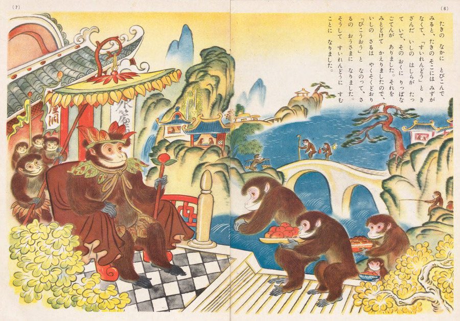 900x628 The Monkey King - Monkey King Painting