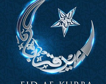 340x270 Moon Star Painting Etsy - Moon And Stars Painting