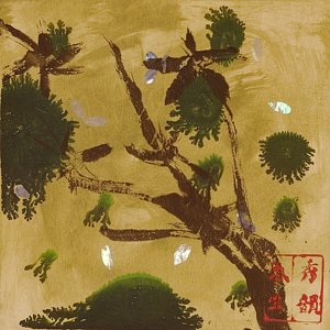 300x300 Mother Of Pearl Paintings Fine Art America - Mother Of Pearl Painting