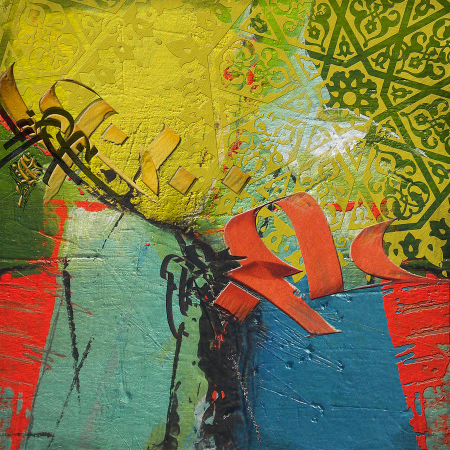 900x900 Arabic Motif 8 Painting By Corporate Art Task Force - Motif Painting