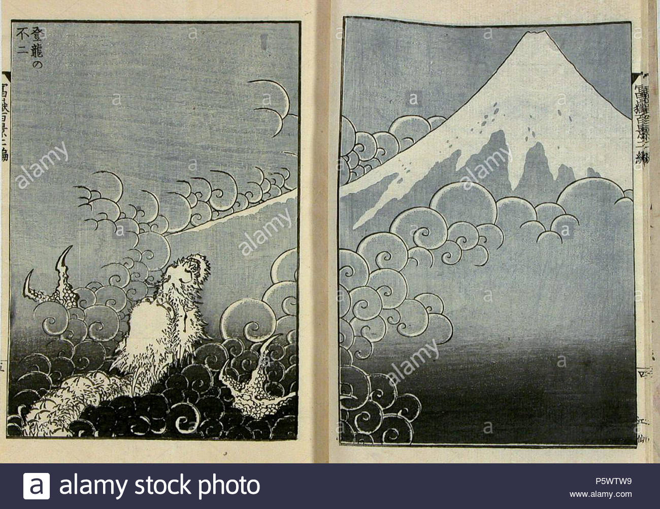 1300x1003 Na. English Katsushika Hokusai, Dragon Ascending Mount Fuji - Mount Fuji Painting Hokusai