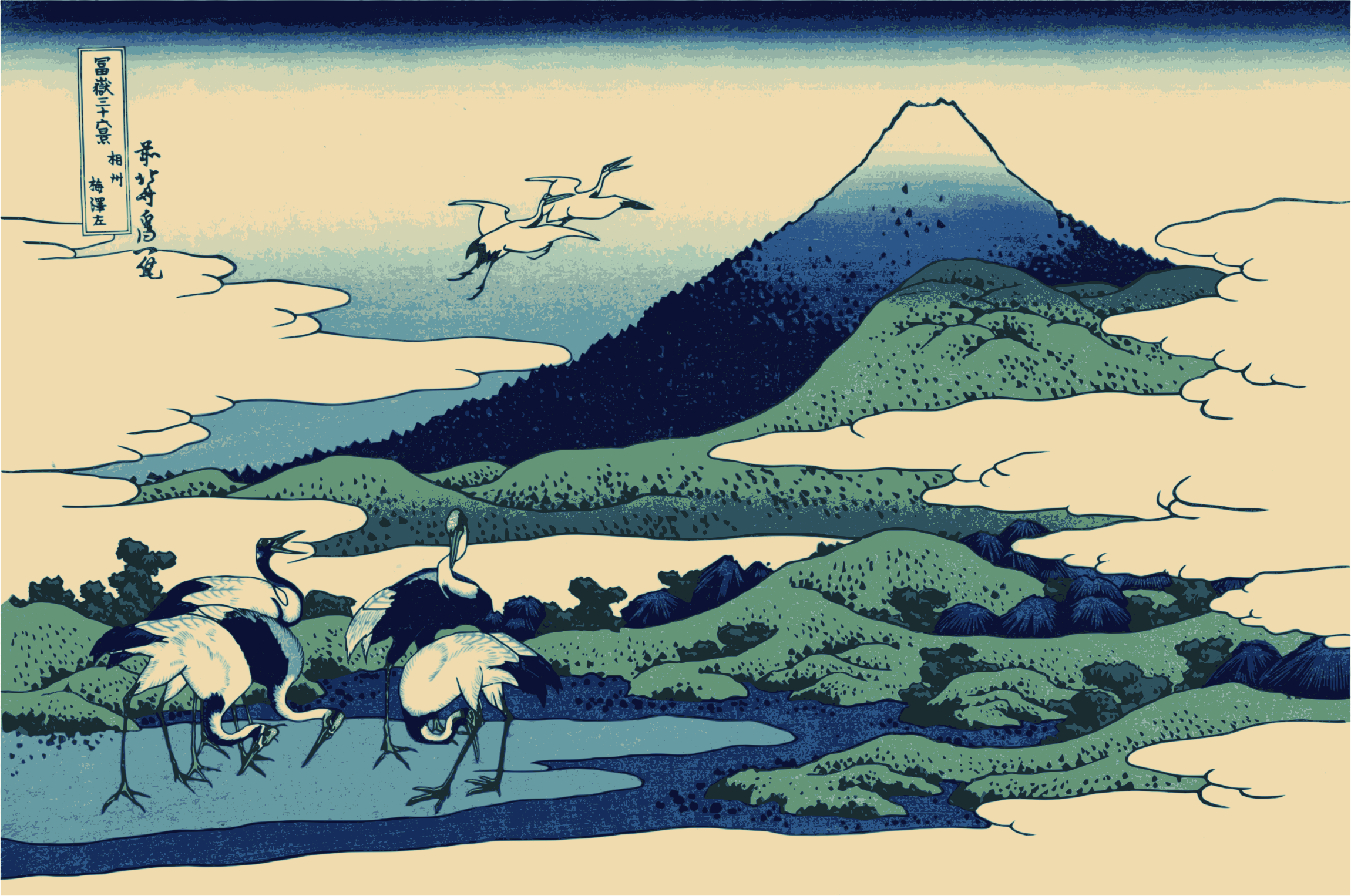 2300x1526 Clipart - Mount Fuji Painting Hokusai