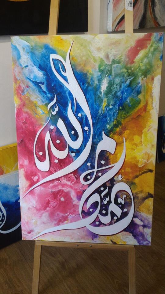 540x960 Islamic Hand Paintings - Muhammad Painting