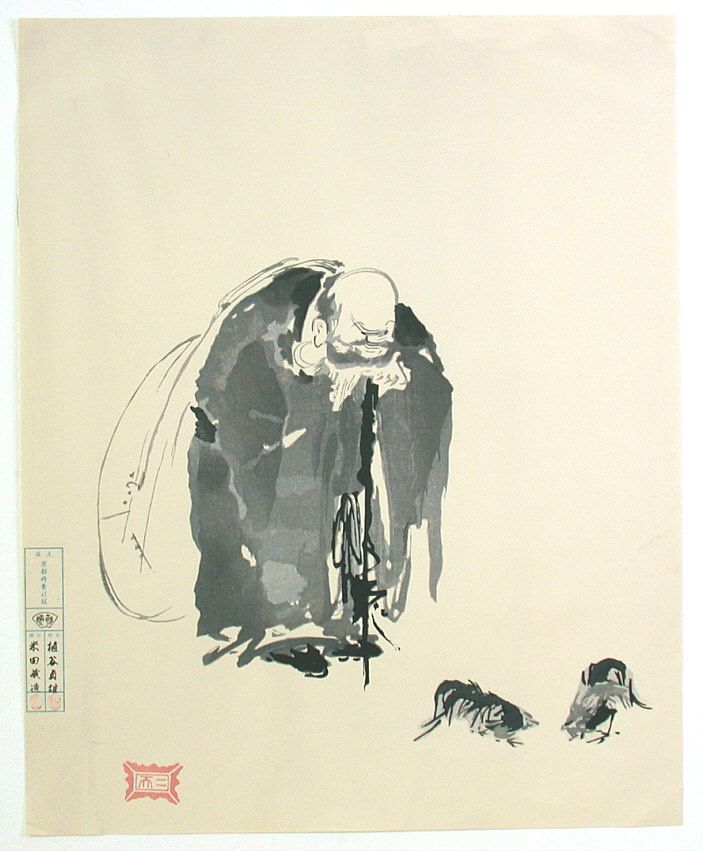 703x851 9 Best Far East Gallery Images On Miyamoto Musashi - Musashi Miyamoto Painting