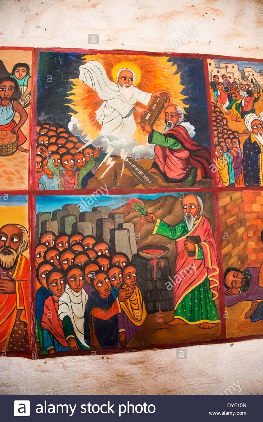 866x1390 Download This Stock Image Naive Paintings (Ethiopian Style) - Naive Painting Style