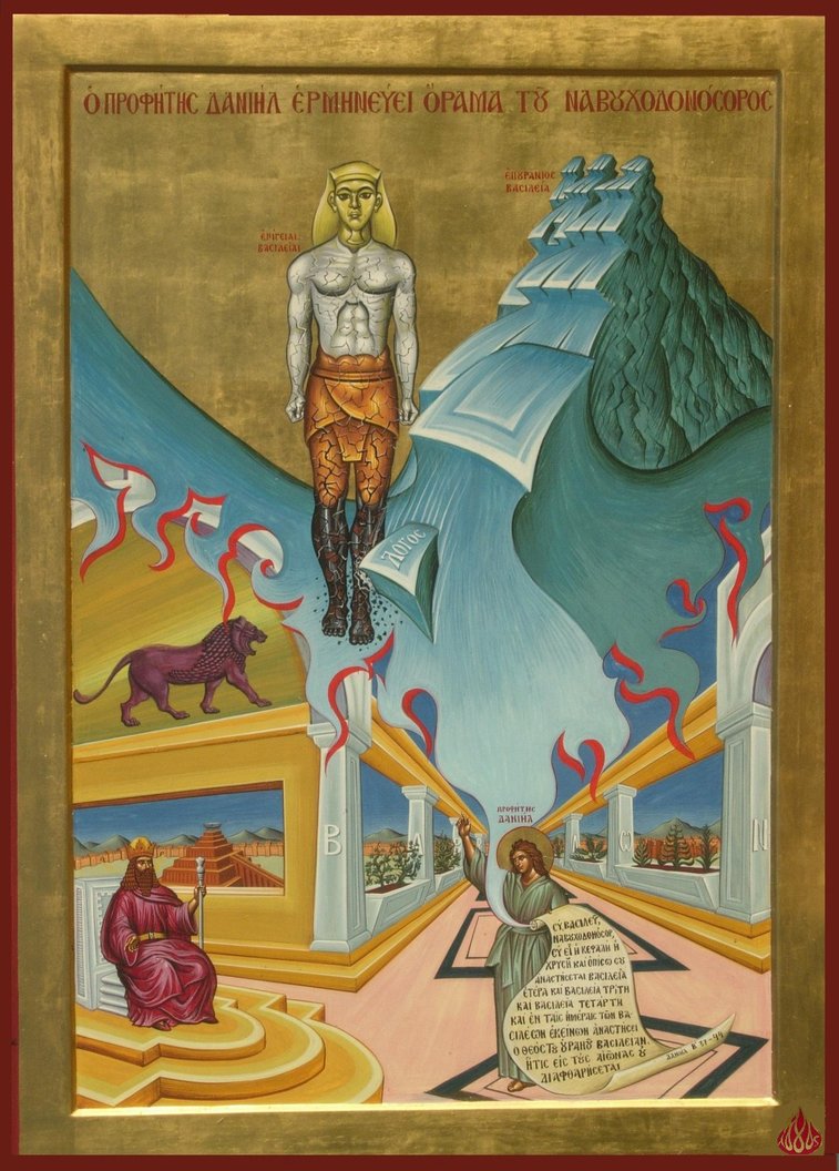 757x1056 The Vision Of Nebuchadnezzar By Logicon - Nebuchadnezzar Painting