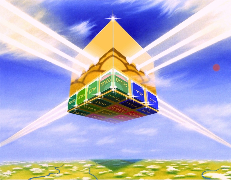 772x600 New Jerusalem Wonderful Grace Of Jesus - New Jerusalem Painting