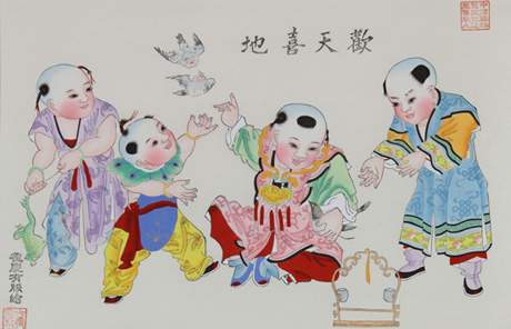 460x296 Lunar New Year Paintings - New Year Painting