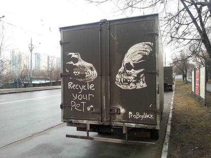 416x312 Dirt Painting By Nikita Golubev Aka Proboynick Livegreenblog - Nikita Painting