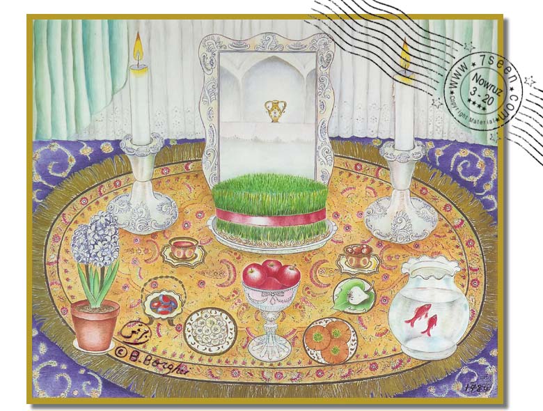 780x590 Nowruz Persian New Year 1984 - Nowruz Painting