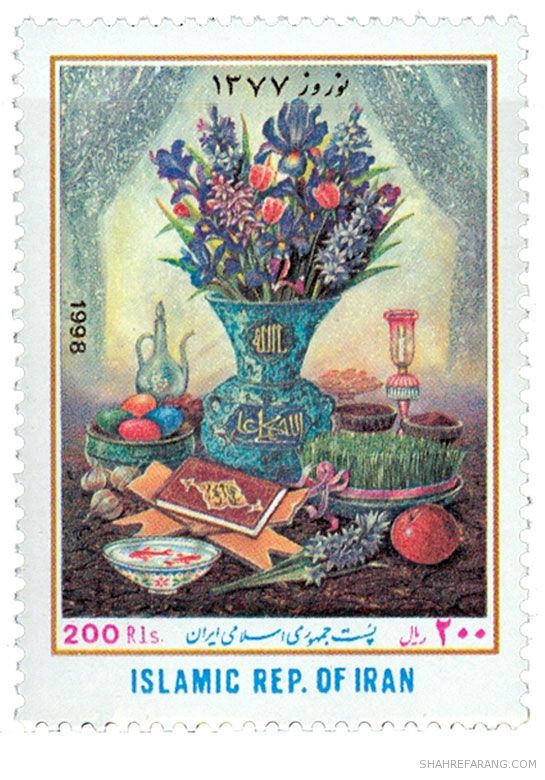 545x780 Nowruz Stamps Shahrefarang - Nowruz Painting