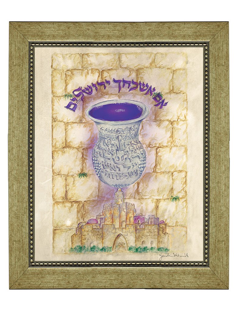 809x1024 If I Forget You O Jerusalem Judaicailluminations - O Jerusalem Painting