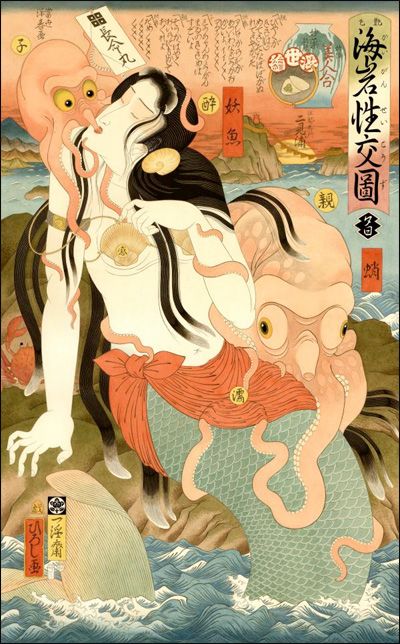 400x644 Japanese Mermaid With Octopus Woodblock Print Would Like - Octopus And Woman Painting