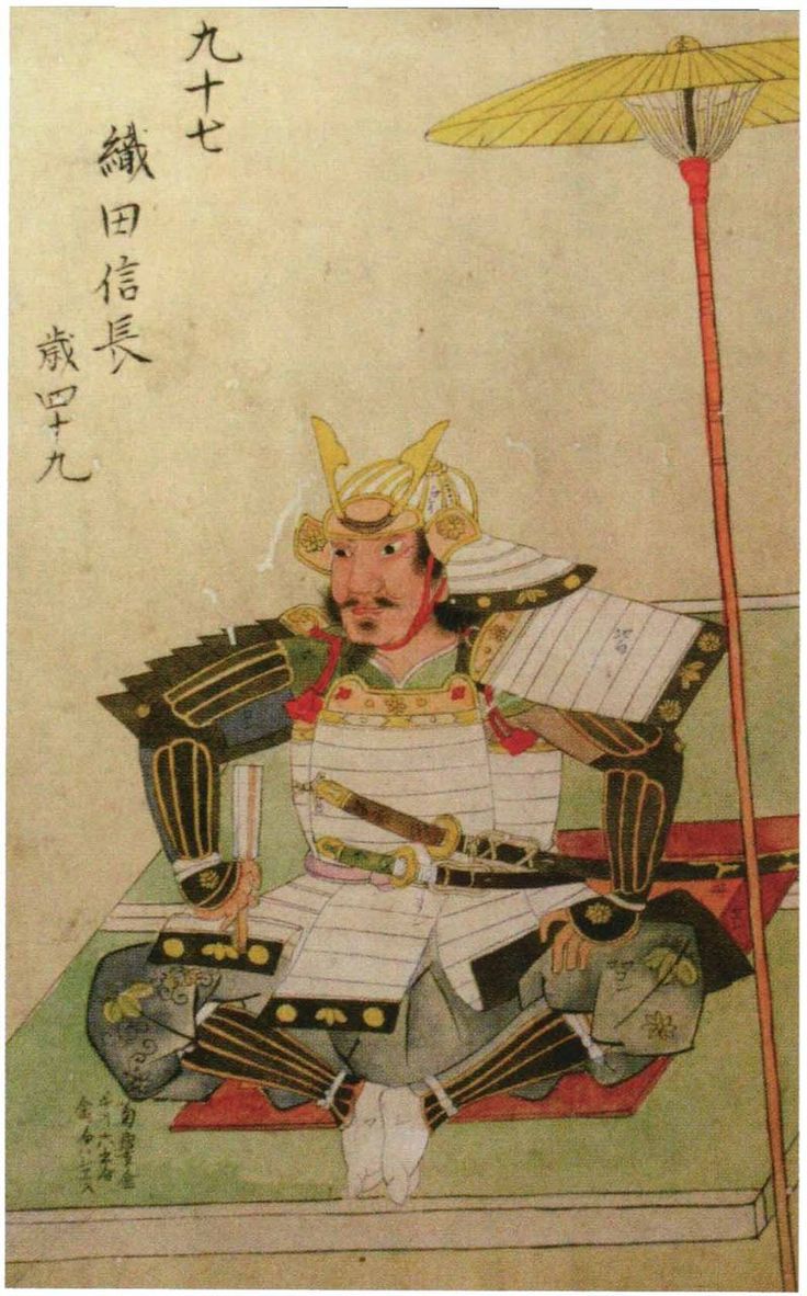 Oda Nobunaga Painting At Explore Collection Of Oda