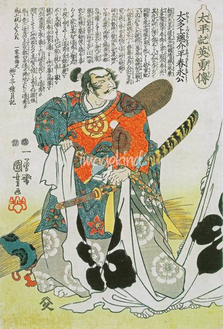 441x650 Samurai Oda Nobunaga By Artloversonline - Oda Nobunaga Painting