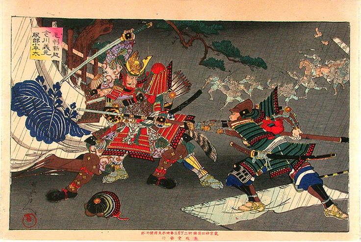 736x494 The 60 Best Samurai Images On Marshal Arts, Samurai - Oda Nobunaga Painting