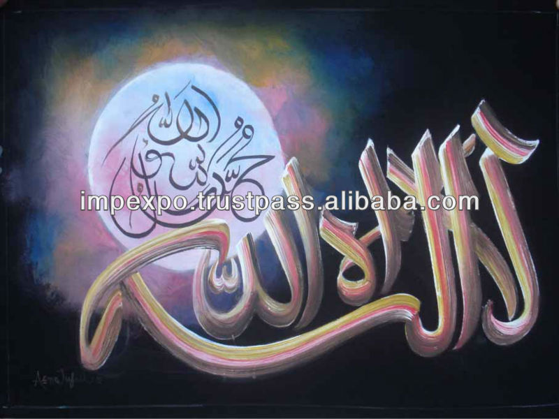 800x600 Islamic Modern Art Paintings On Black Velvet Cloth - Oil Painting On Black Velvet
