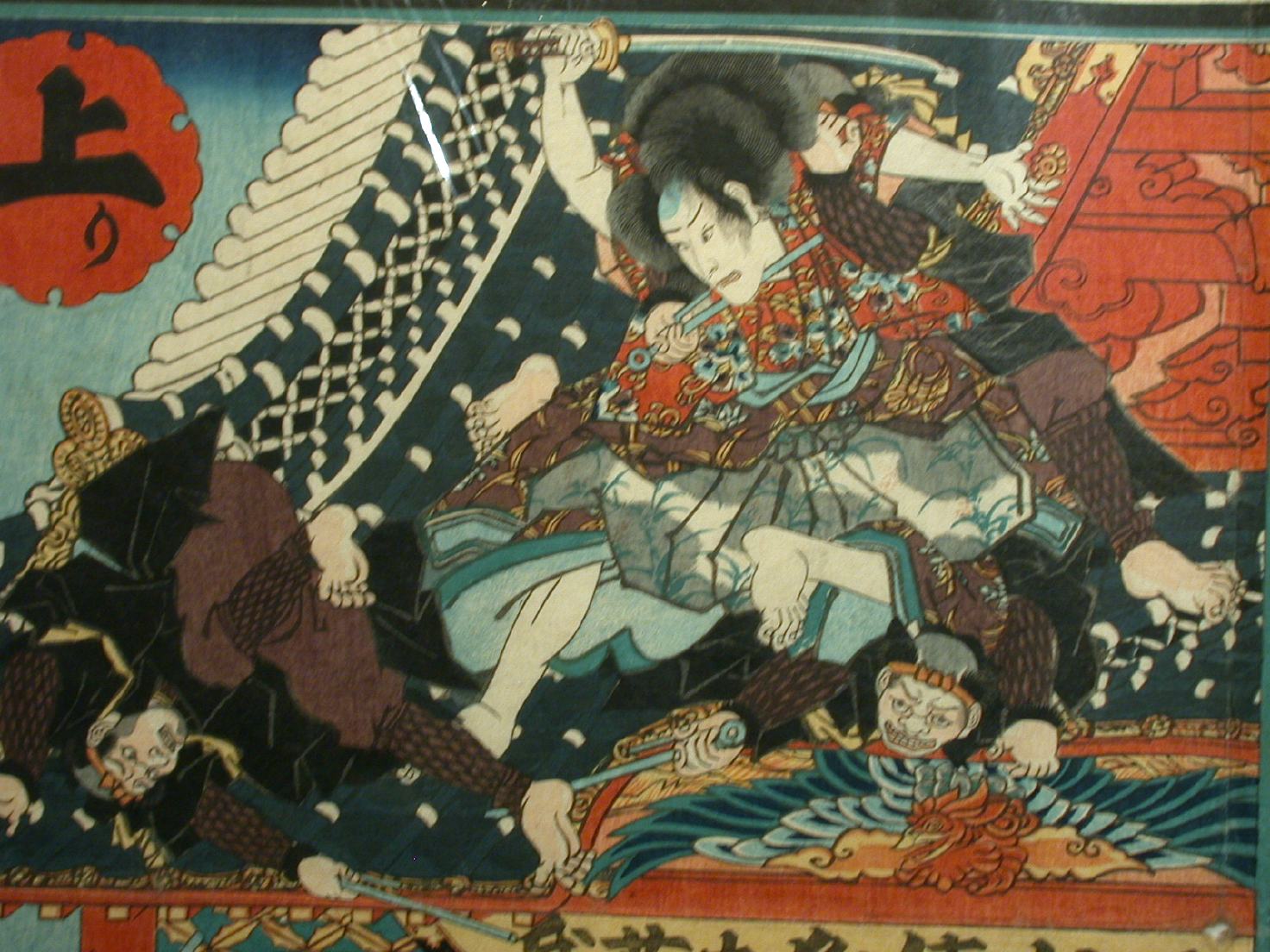 1472x1104 Japanese Woodblock Prints, Utamaro, Eisen, Shuntei, Hosoban, Oban - Old Japanese Samurai Painting