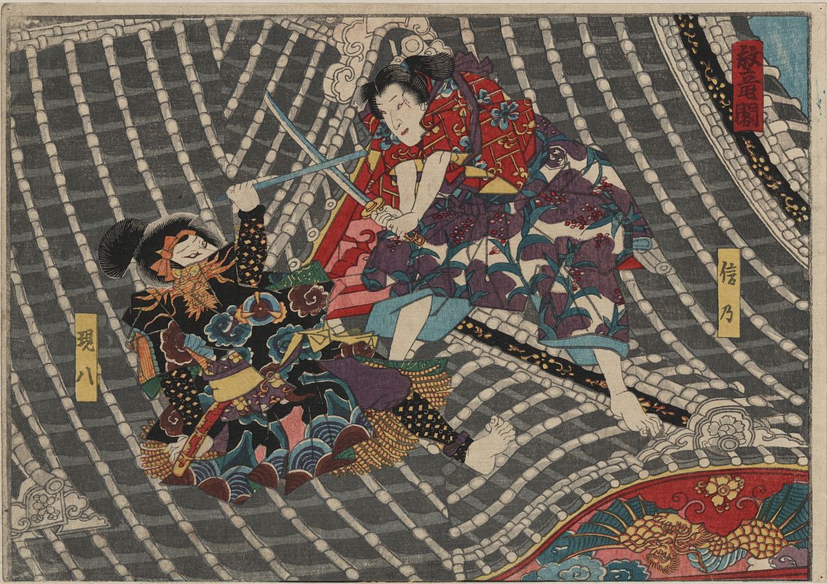 1200x848 Kenjutsu - Old Japanese Samurai Painting