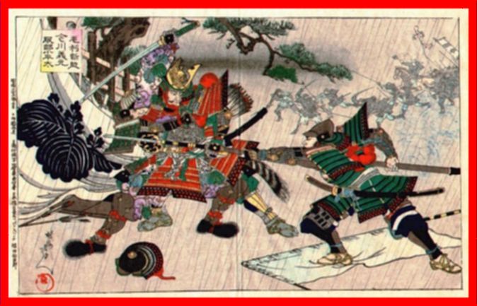 674x433 About Us - Old Japanese Samurai Painting