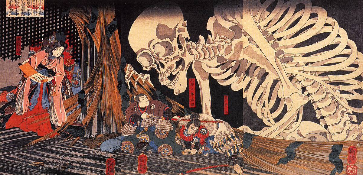 1200x579 Gashadokuro - Oni Demon Painting