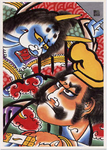 215x300 Oni Devil Kite Art Postcard 4x6 Ebay - Oni Painting