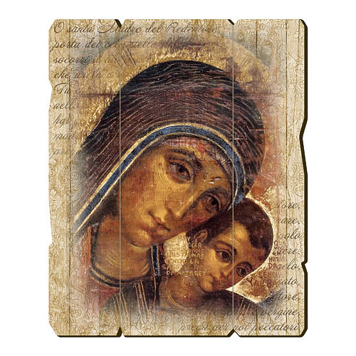 500x500 Our Lady Of Kiko Painting In Moulded Wood With Hook - Our Lady Painting