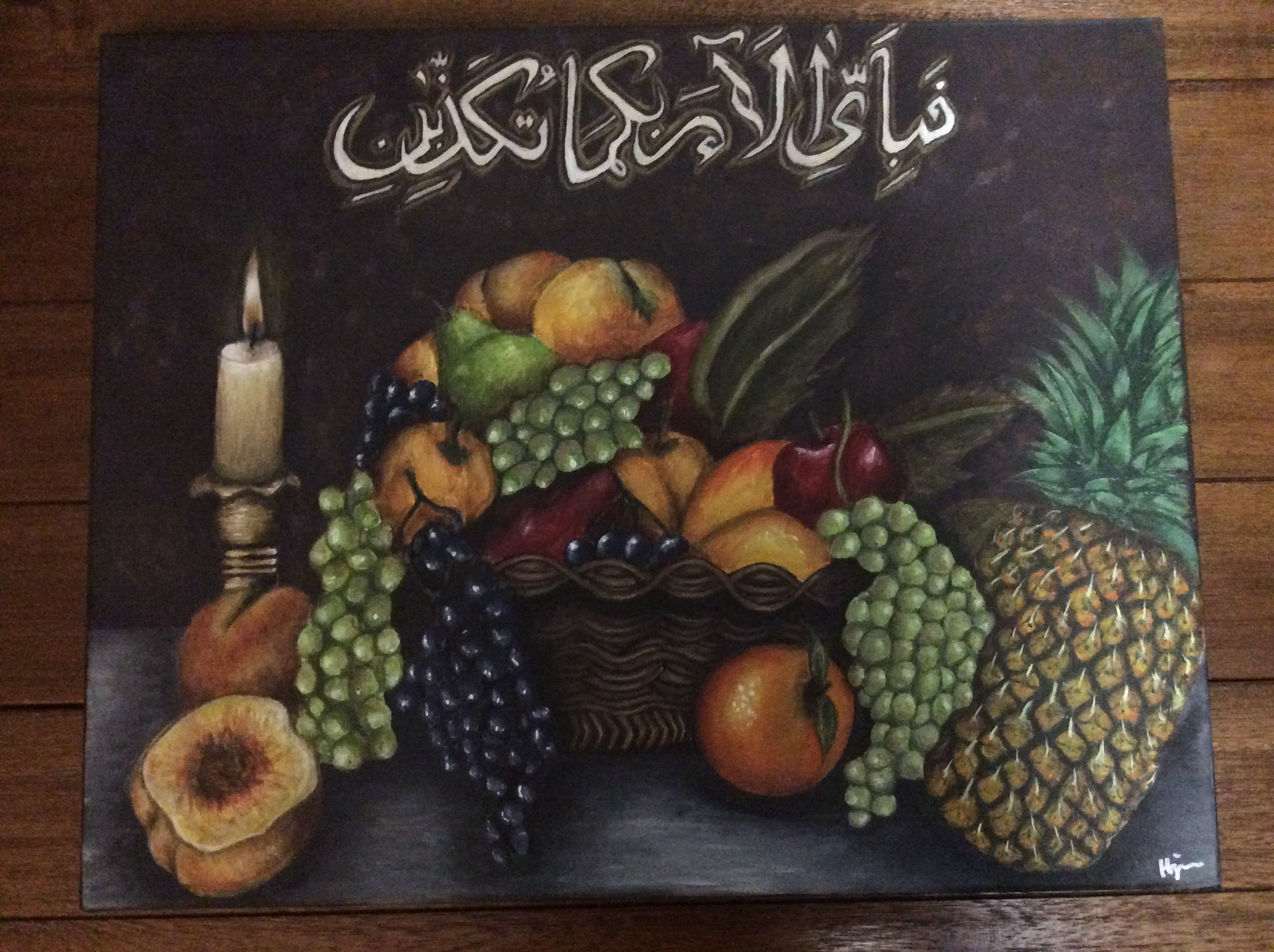 2592x1936 Timelapse Art Fruit Basket Painting - Painting Basket