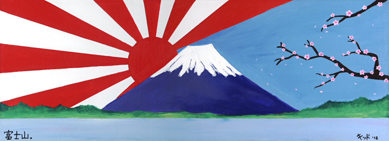 1500x544 Japan Business Cycle Disappears Asia Sentinel - Painting Mount Fuji Red