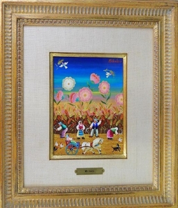 257x300 Ljubomir Milinkov Oil Painting On Masonite Lot Art - Painting On Masonite