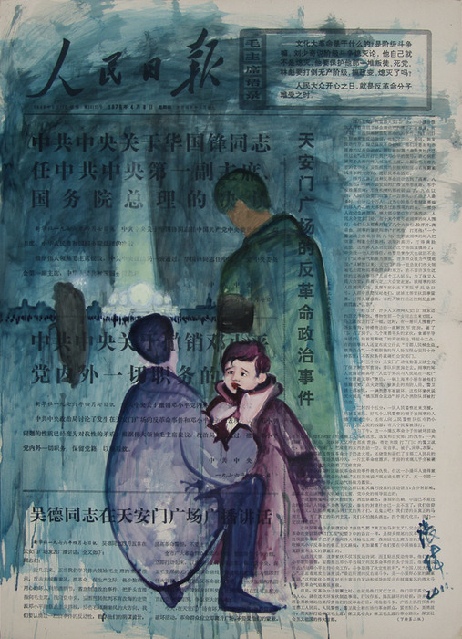 507x700 Zhang Wei Artslant - Painting On Newspaper Canvas