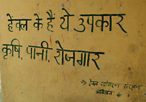 500x348 Long March Uttarakhand South West 2, Slogans - Painting Slogans