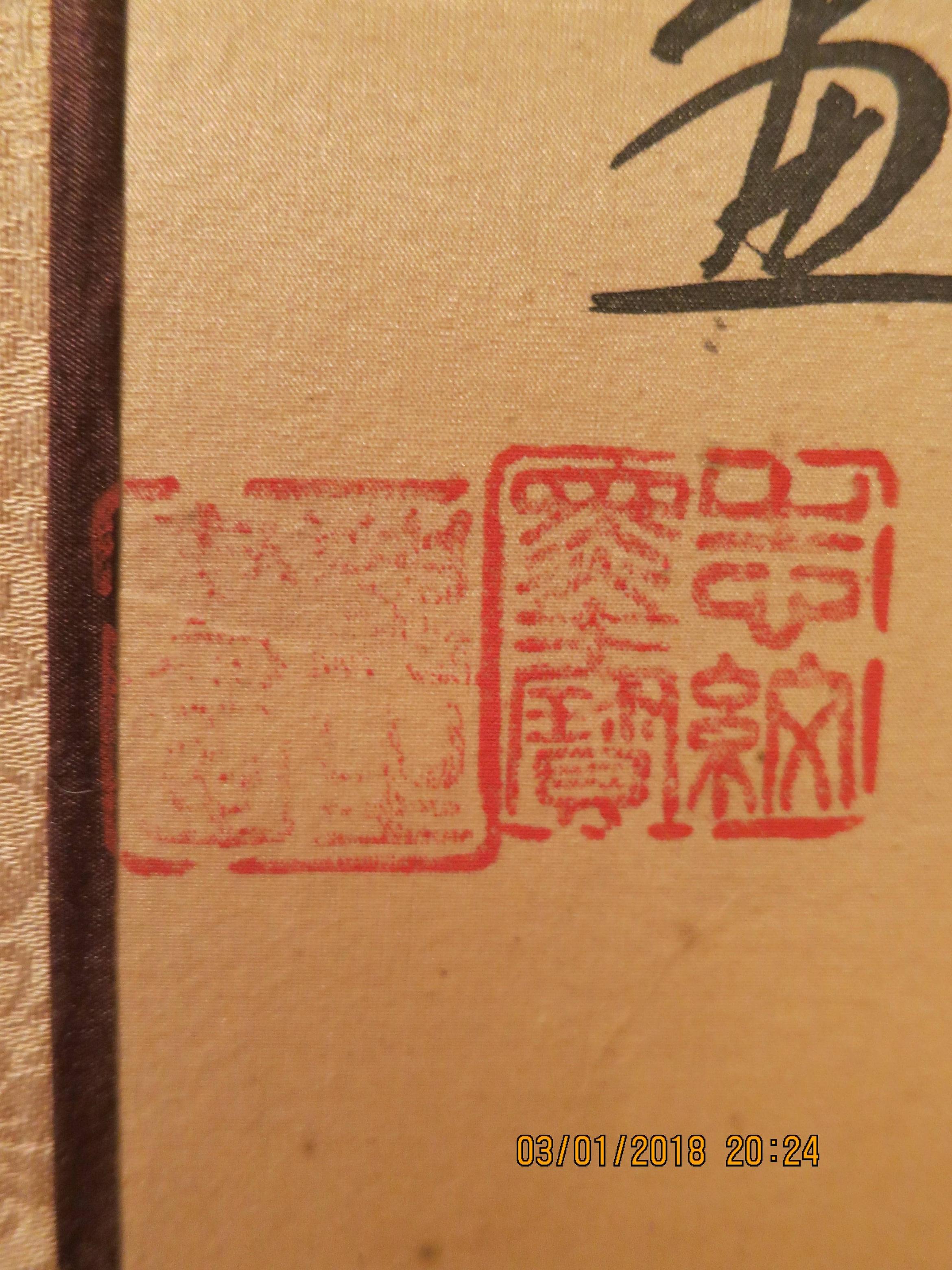 2340x3120 Translation - Painting Stamps