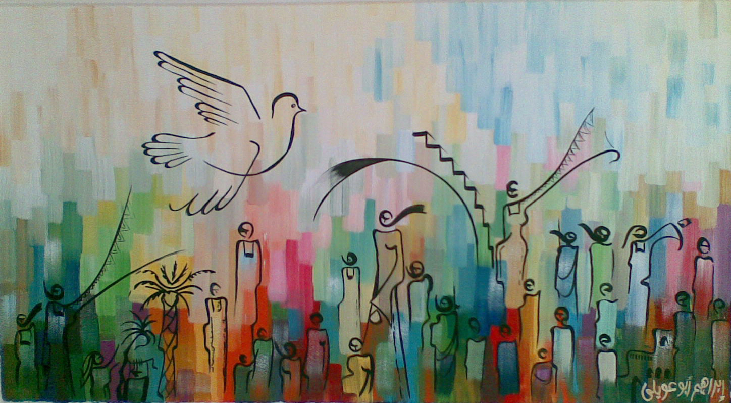 1448x798 On Learninggaza Ramadan Day 12 In Gaza - Palestine Painting