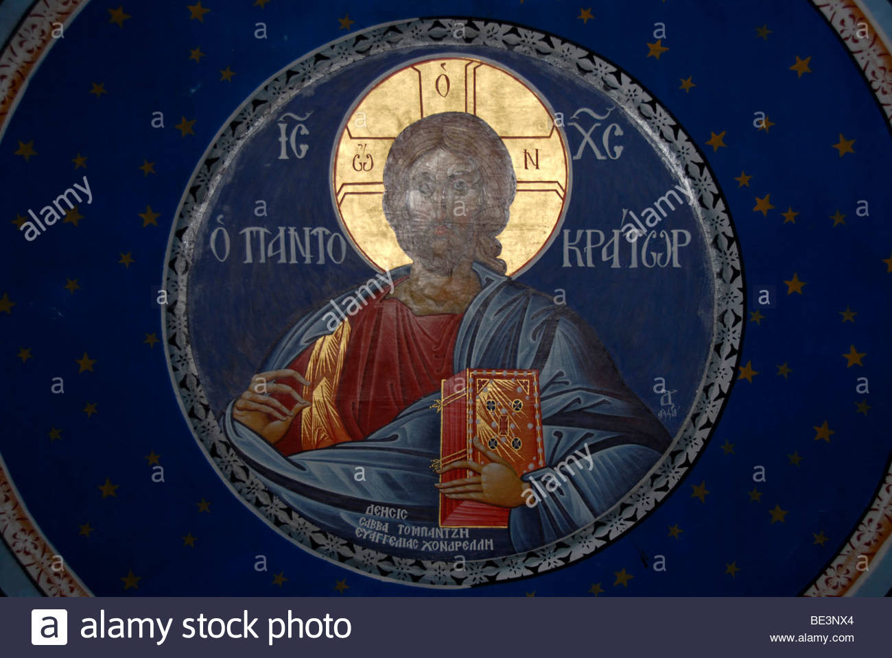 1300x960 Greek Orthodox Christianity, Ceiling Painting In The Dome, Christ - Pantocrator Painting