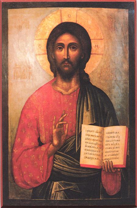 450x681 Jpn Christianity Icons 3 Pantocrator - Pantocrator Painting