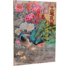 220x220 Popular Peacock Painting Designs Buy Cheap Peacock Painting - Peacock Painting Designs