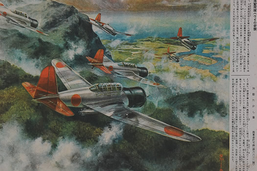 525x350 Pearl Harbor - Pearl Harbor Painting