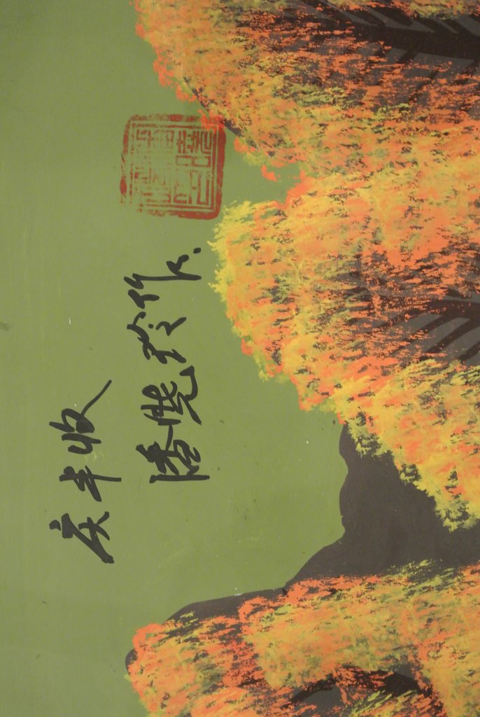 686x1024 Poster Color Peasant Painting Celebrating Harvest Edith's Gallery - Peasant Painting