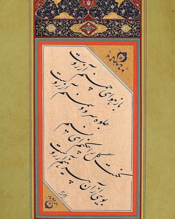 566x707 Persian Calligraphy Molana Molavi Poetry Poster By Persian Art - Persian Calligraphy Painting