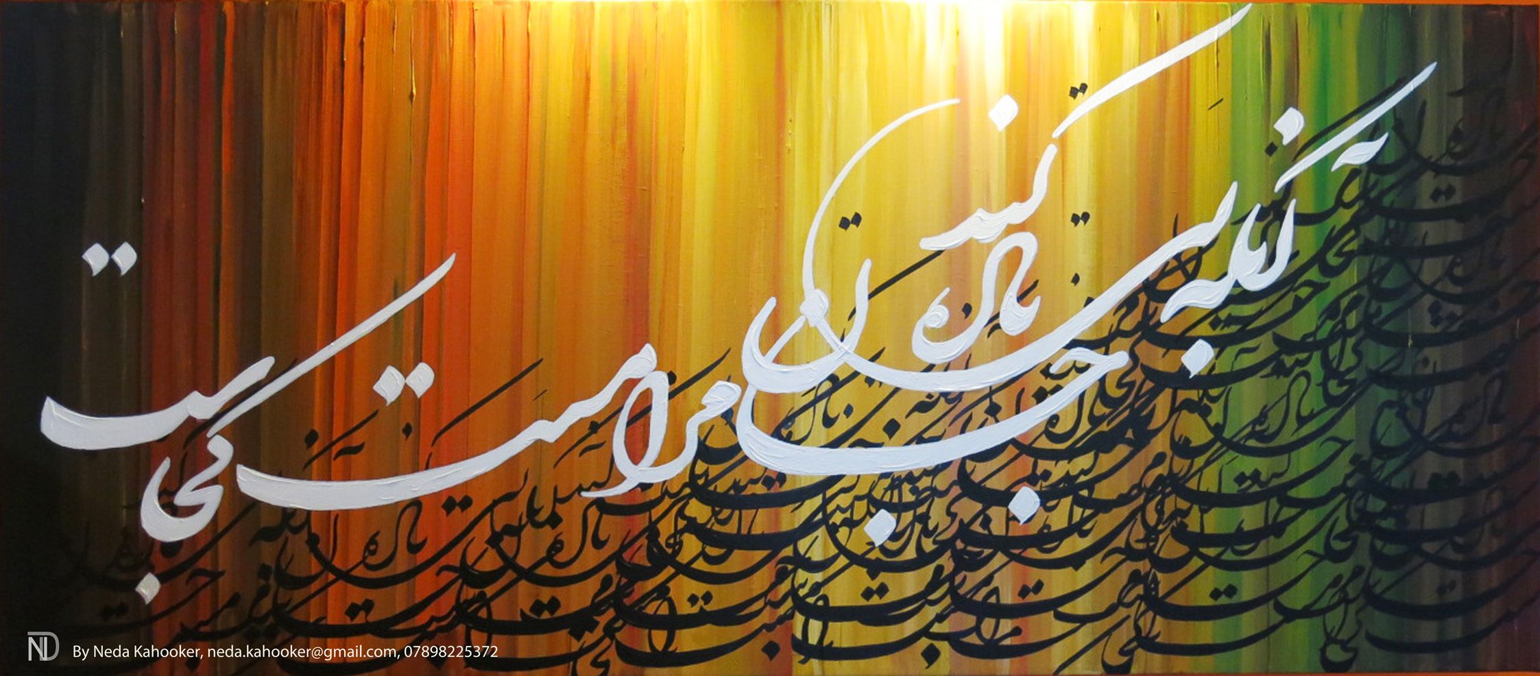 2246x986 Persian Calligraphy Painting By Neda Kahooker, Size 160x70 Cm My - Persian Calligraphy Painting