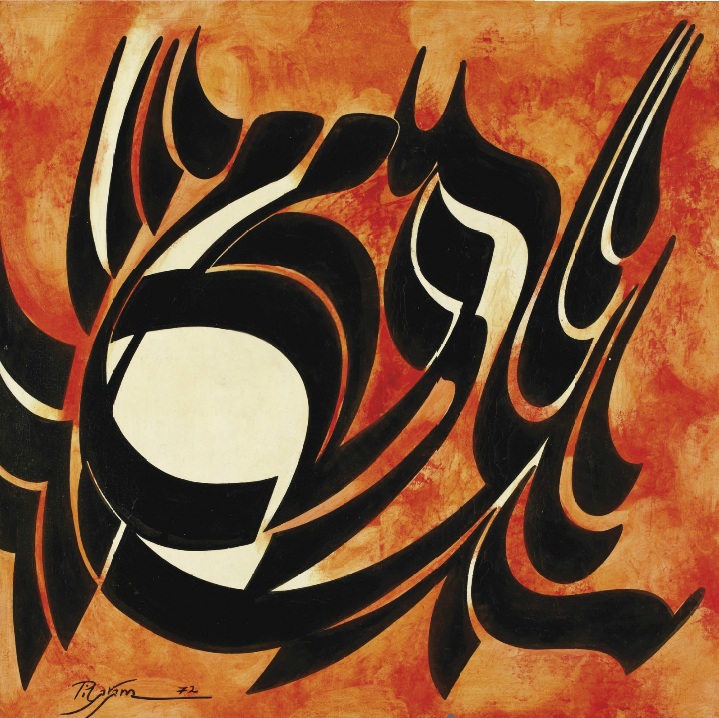 719x718 Pilaram's Paintings On Sale Financial Tribune - Persian Calligraphy Painting