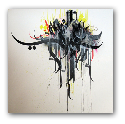 422x420 Tagstyle Persian Calligraphy - Persian Calligraphy Painting