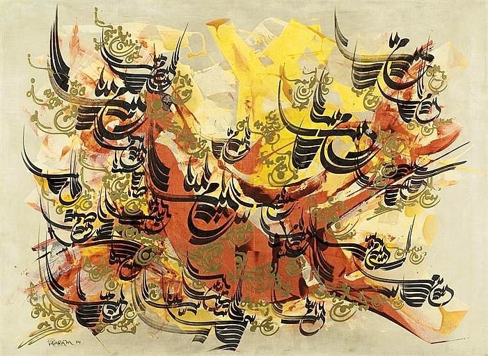 701x512 Faramarz Pilaram - Persian Calligraphy Painting