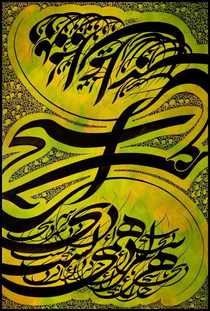 691x1024 Masud Valipour Persian Painting Calligraphy - Persian Calligraphy Painting
