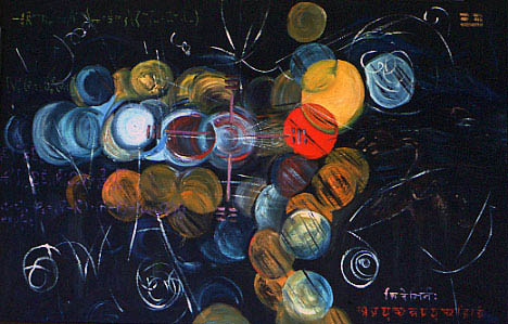 468x299 Tao Of Physics, Quantum Space, Painting - Physics Painting