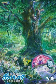 220x330 The Movie I Choose You! - Pokemon Painting Games