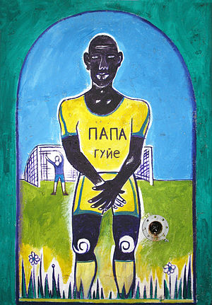 300x431 Art - Primitive Style Painting